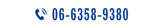 TEL: 06-6358-9380